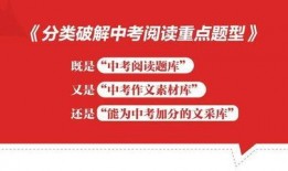襄阳头条中考最新爆料,揭秘2024中考政策与趋势
