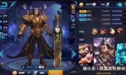 王者荣耀s1爆料视频,揭秘游戏起源与经典瞬间